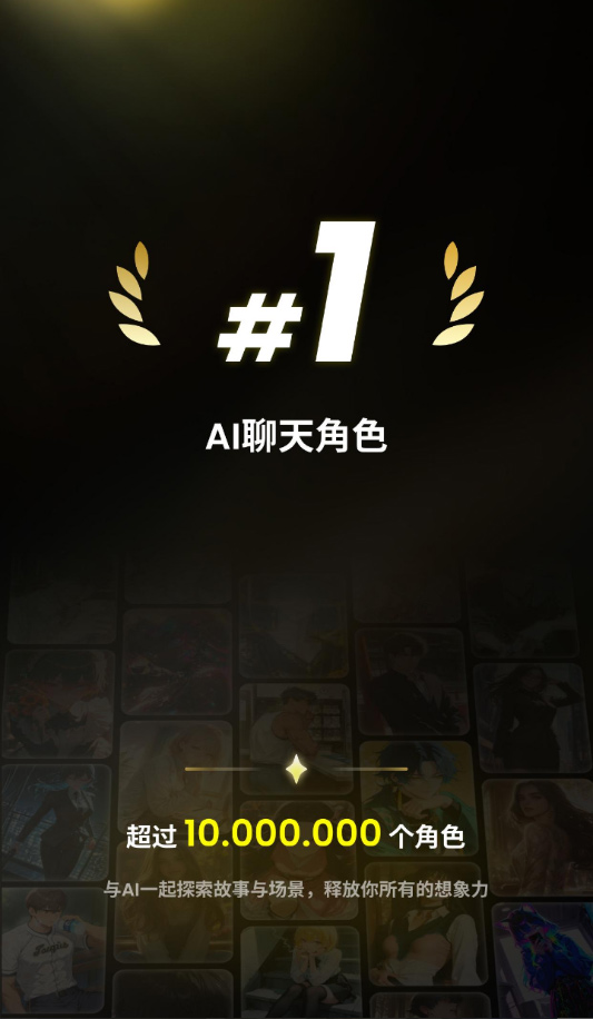 emochi 无限制AI聊天界面